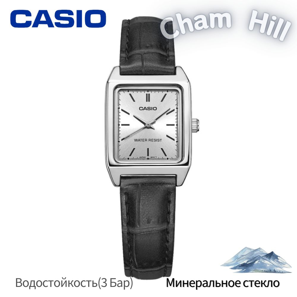 Casio Часы наручные Кварцевые LTP-V007L-7E1 #1