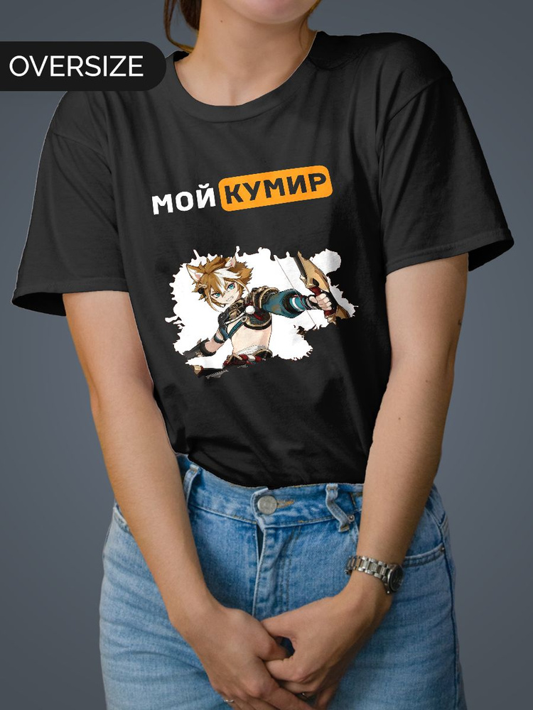 Футболка Mudryy Merch #1