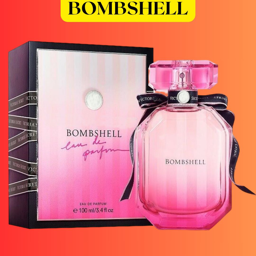 Парфюм Bombshell 100ml / Бомбшелл 100мл #1