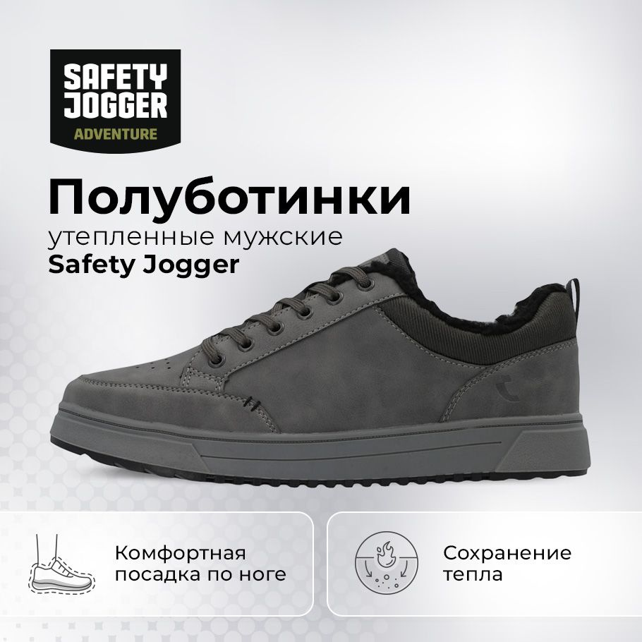 Полуботинки Safety Jogger #1