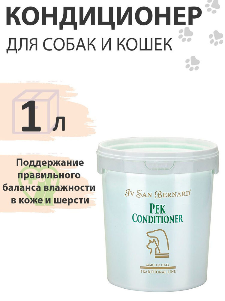 Iv San Bernard Traditional Line Pek Conditioner / Кондиционер Ив Сан Бернард для Распутывания колтунов #1