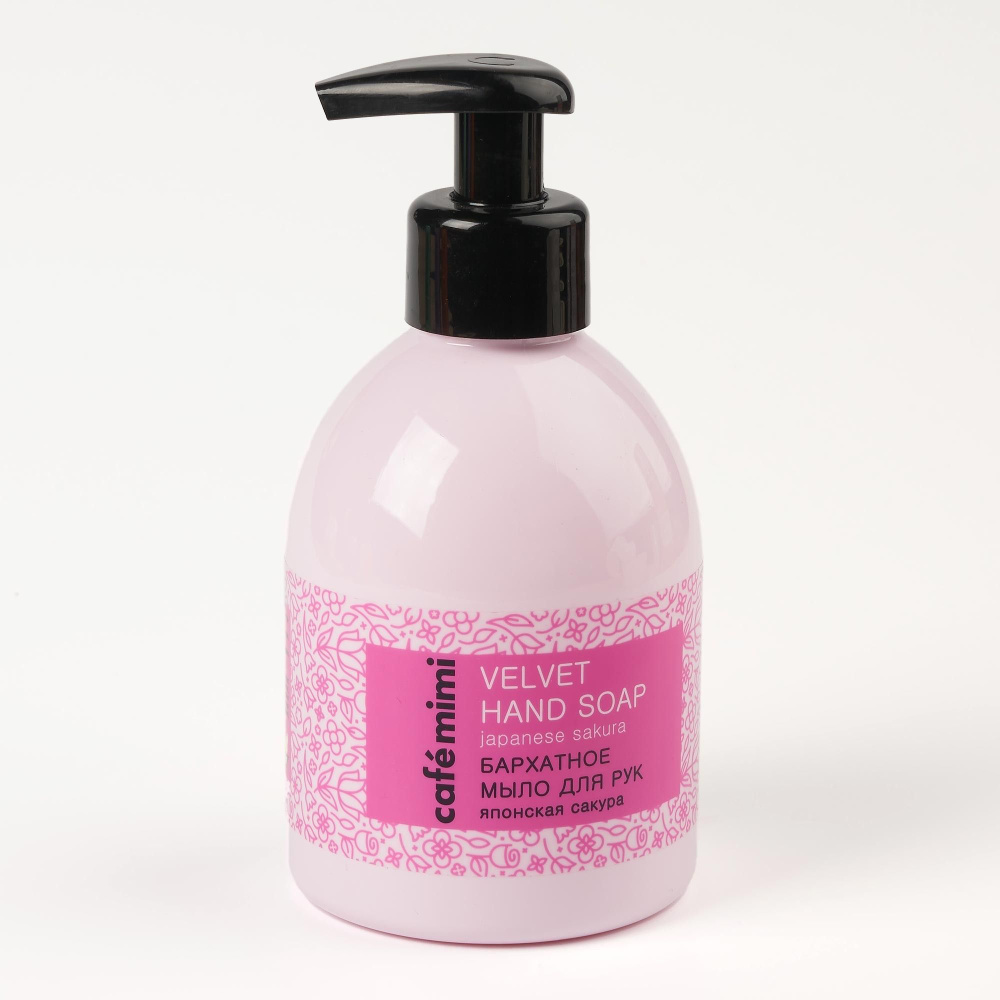 Cafemimi Мыло для лица - купить с доставкой по выгодным ценам в ...