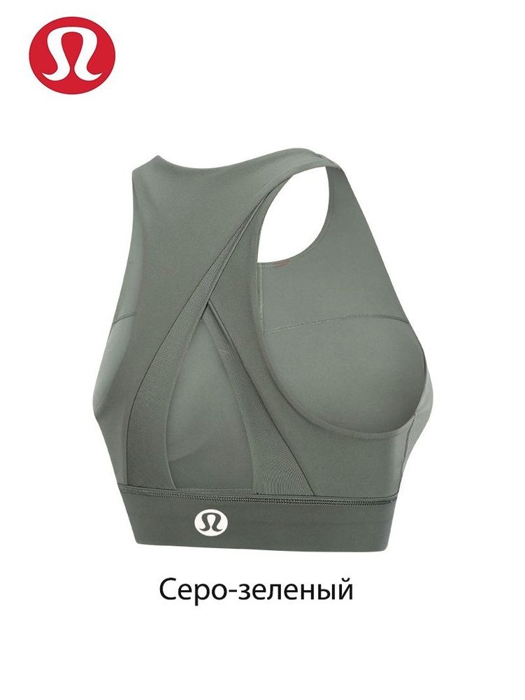 Топ-бюстье Lululemon #1