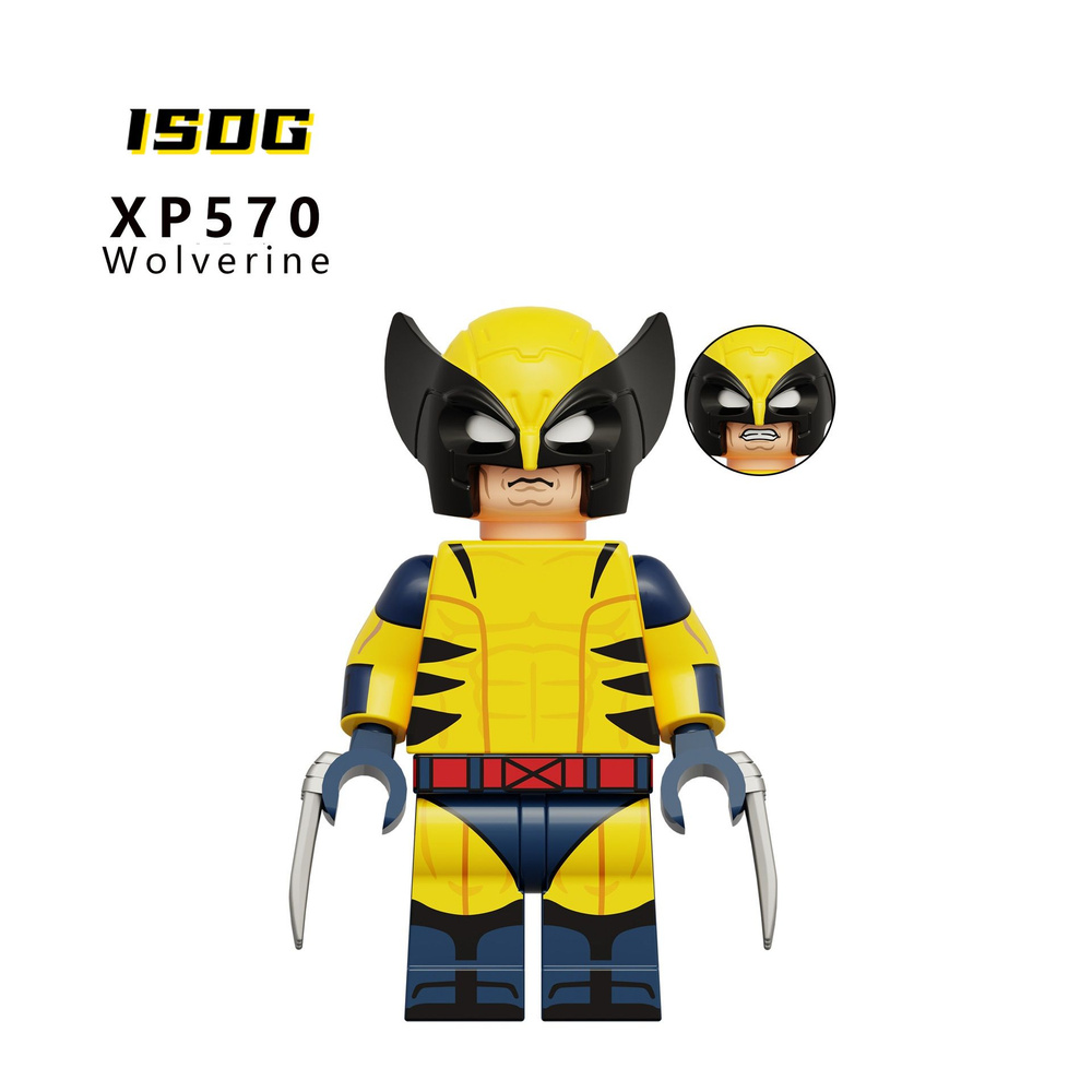 Минифигурок Люди Икс Росомаха, (совместим с лего) X-man, марвел ...