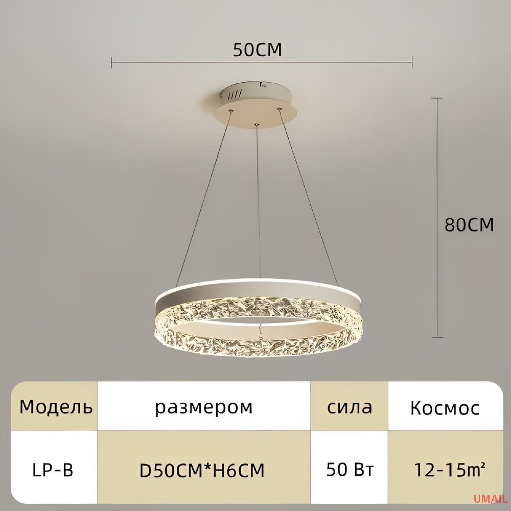 UMAIL Подвесной светильник #1