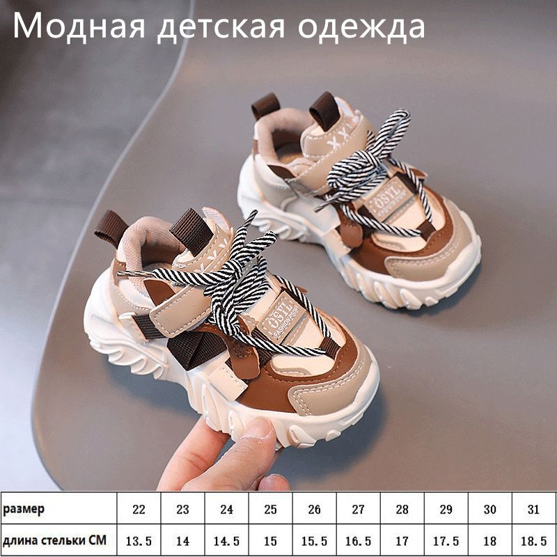Кроссовки #1