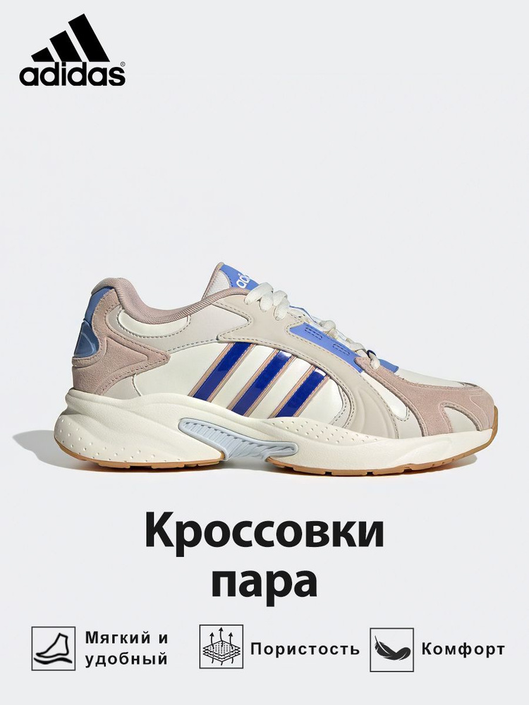 adidas NEO OZON 1435765144