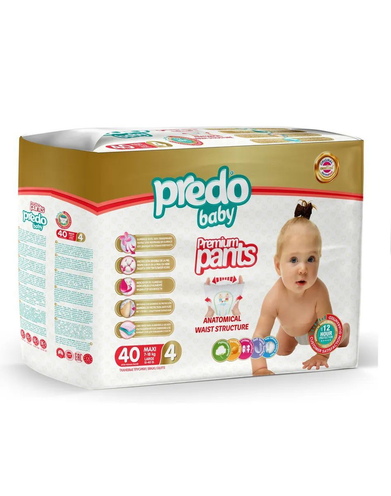 Подгузники трусики 4 Predo Baby 7-18 кг 40 шт. #1