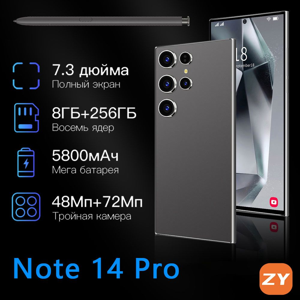 ZUNYI Смартфон Note 14 Pro смартфоны C55 Pro телефон андроид смартфон Ростест (EAC) 8/256 ГБ, черный, #1