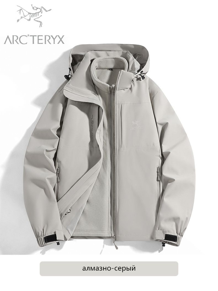 Куртка Arc'teryx _ #1