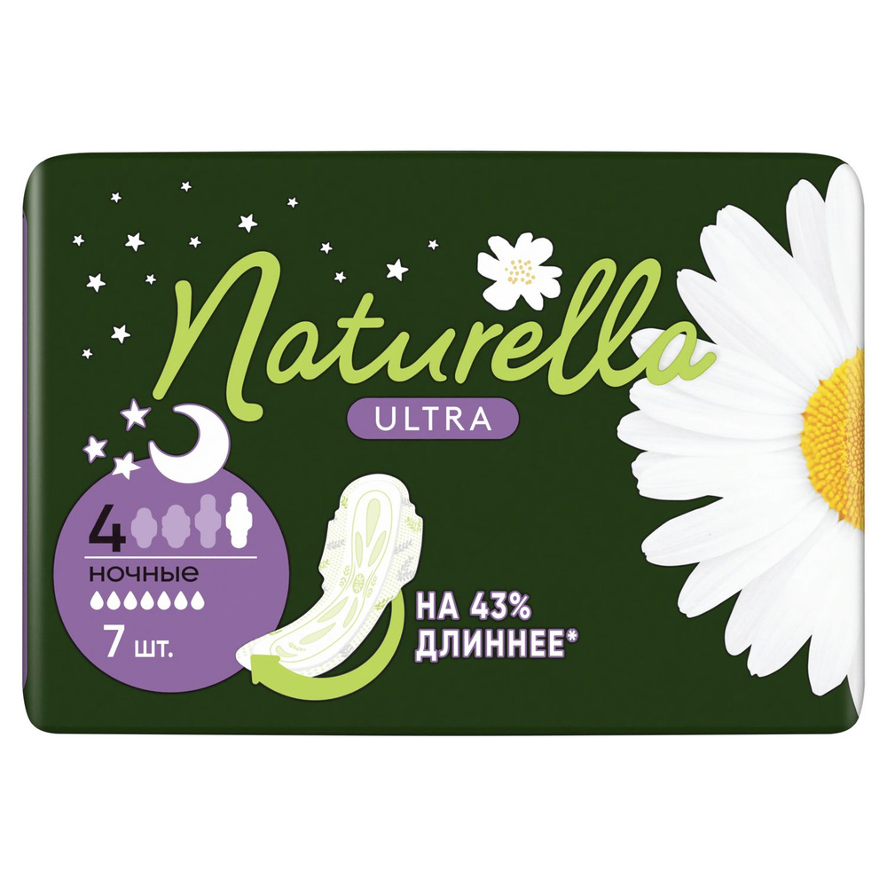 Naturella Ultra Night Прокладки женские Ромашка 7шт #1