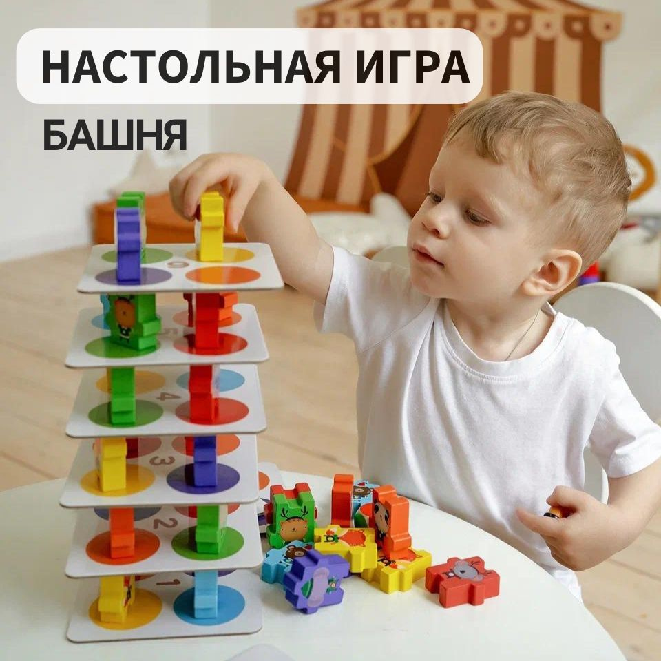 Настольная игра купить на OZON по низкой цене (1997136017)