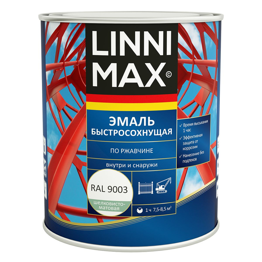 Грунт-эмаль по ржавчине Linnimax, быстросохнущая, 0,75 л, RAL 9003, белая  #1