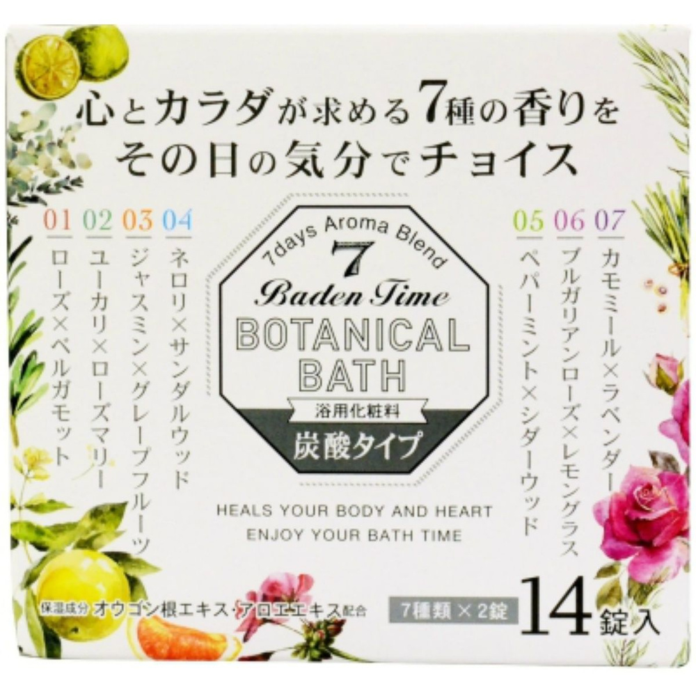 Kokubo Соль для принятия ванны "Novopin Baden Time Botanical Bath" шипучие таблетки,7 натуральных ароматов #1