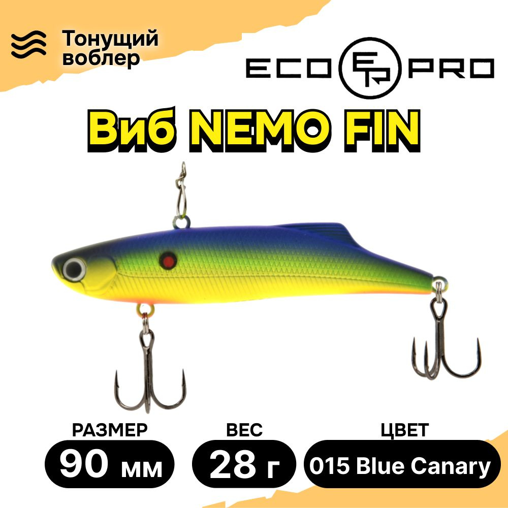 Раттлин для зимней рыбалки ECOPRO Nemo Fin 90мм 28г 015 Blue Canary, раттлины и вибы на судака  #1