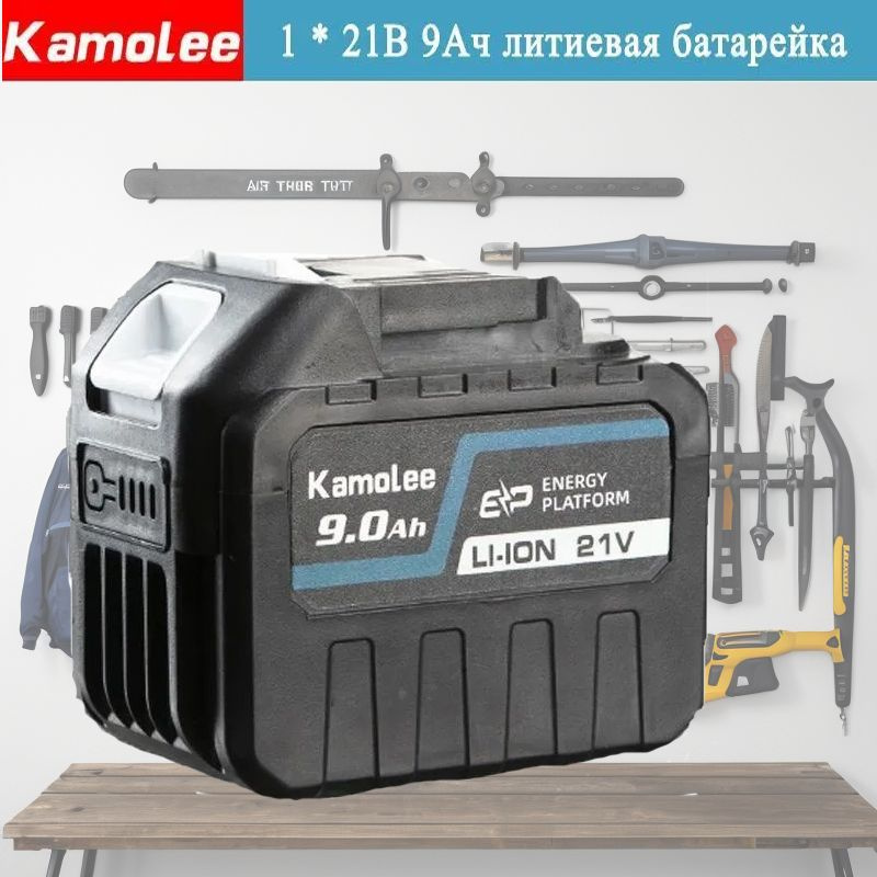 Аккумулятор большой емкости Kamolee. 21В, 9000Ач, Li-Ion #1