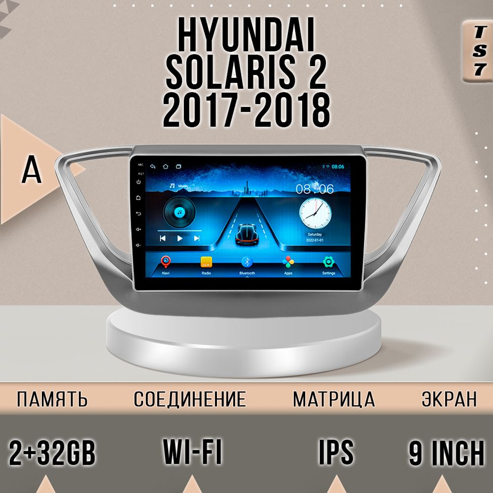 Магнитола TS7/ Hyundai Solaris 2 Хендэ Солярис/ 2+32GB магнитола Android 10 2din головное устройство #1