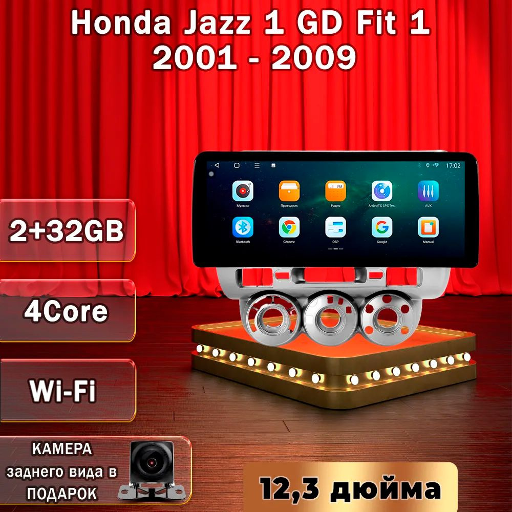 Штатная автомагнитола T133/ 2+32GB/ Honda Jazz 1 GD Fit 1 / Хонда Джаз 1 ГГ Фит 1 магнитола Android 10 #1