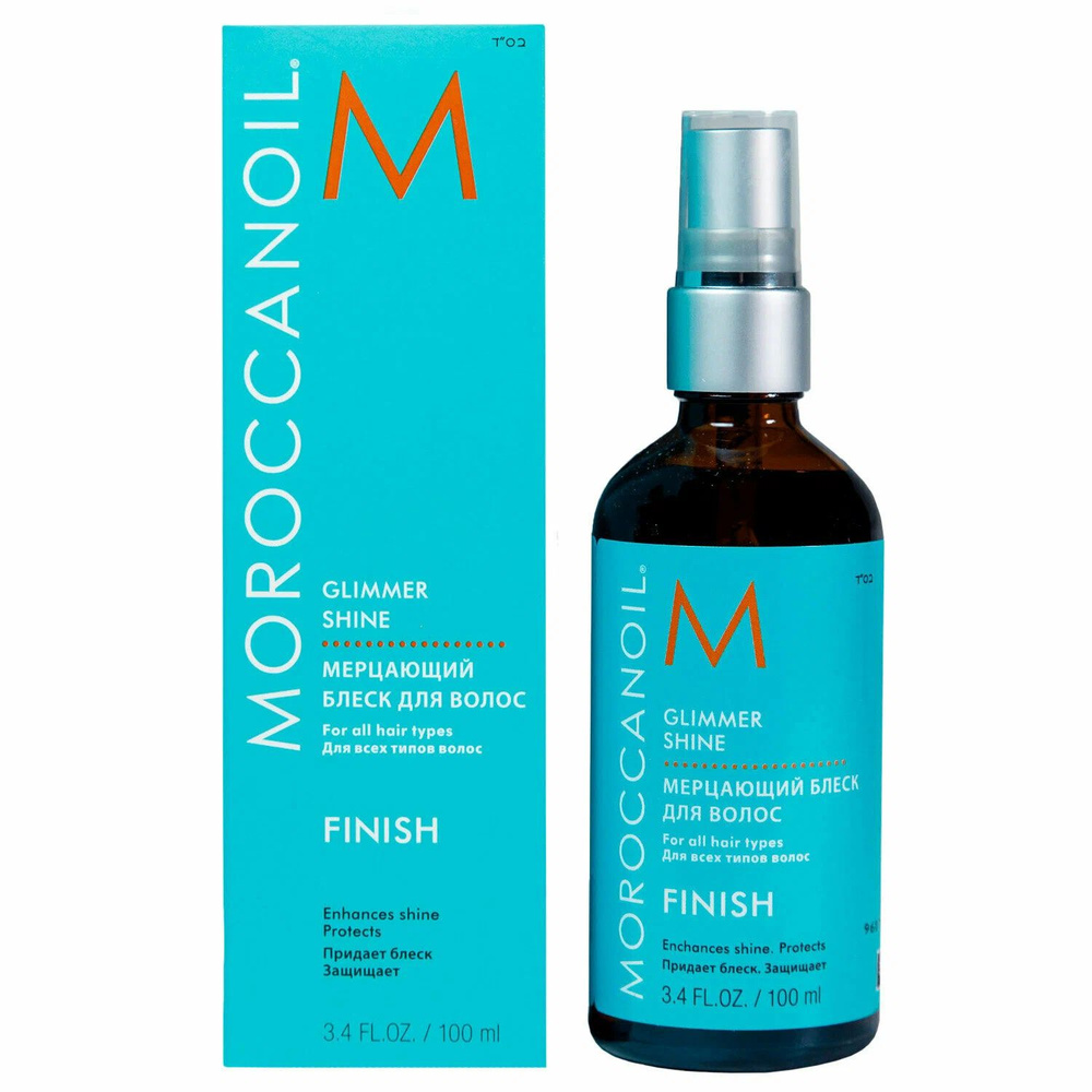 Moroccanoil Glimmer Shine Spray - Спрей для придания волосам мерцающего блеска, 100 мл  #1