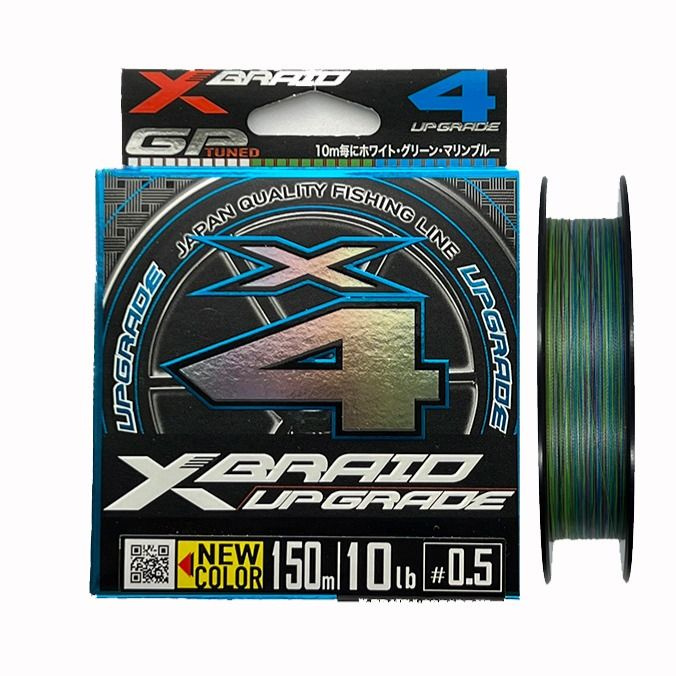 YGK X-Braid Upgrade X4 3 colored #0.5/10lb 150m Плетёный шнур #1