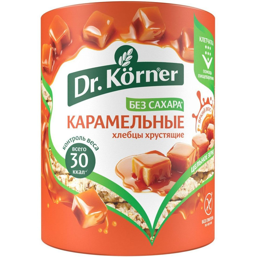 Хлебцы кукурузно-рисовые Dr.Korner хрустящие карамельные 90 г  #1