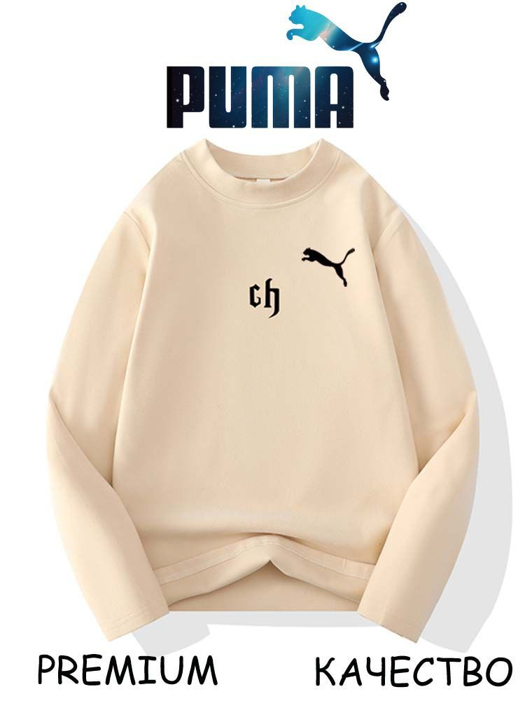 Костюм спортивный PUMA #1