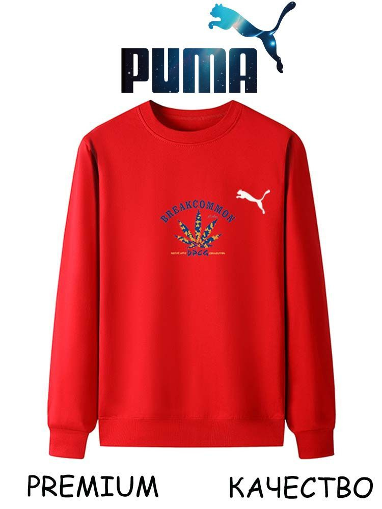 Костюм спортивный PUMA #1