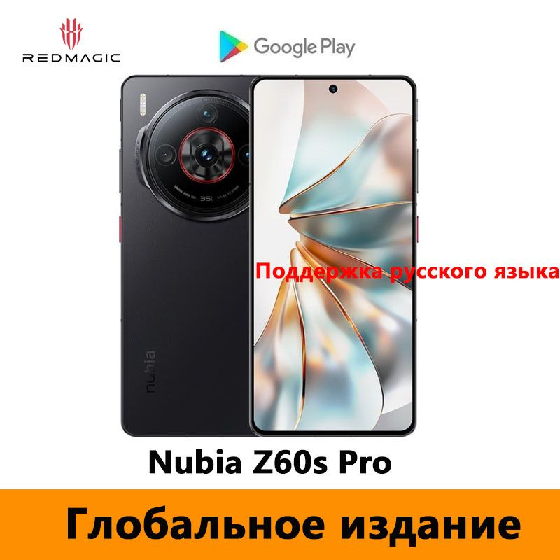 Nubia Смартфон глобальная версия Nubia Z60S Pro Поддержка русского языка, поддержка Google Global 16/512 #1