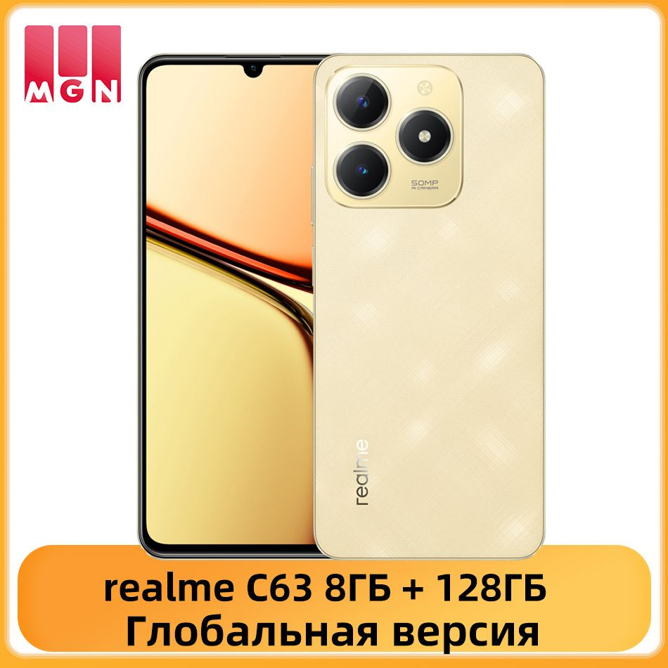 realme Смартфон Глобальная версия realme C61 NFC Аккумулятор емкостью 5000 мАч 15 Вт СВЕРХВЫСОКАЯ зарядка #1