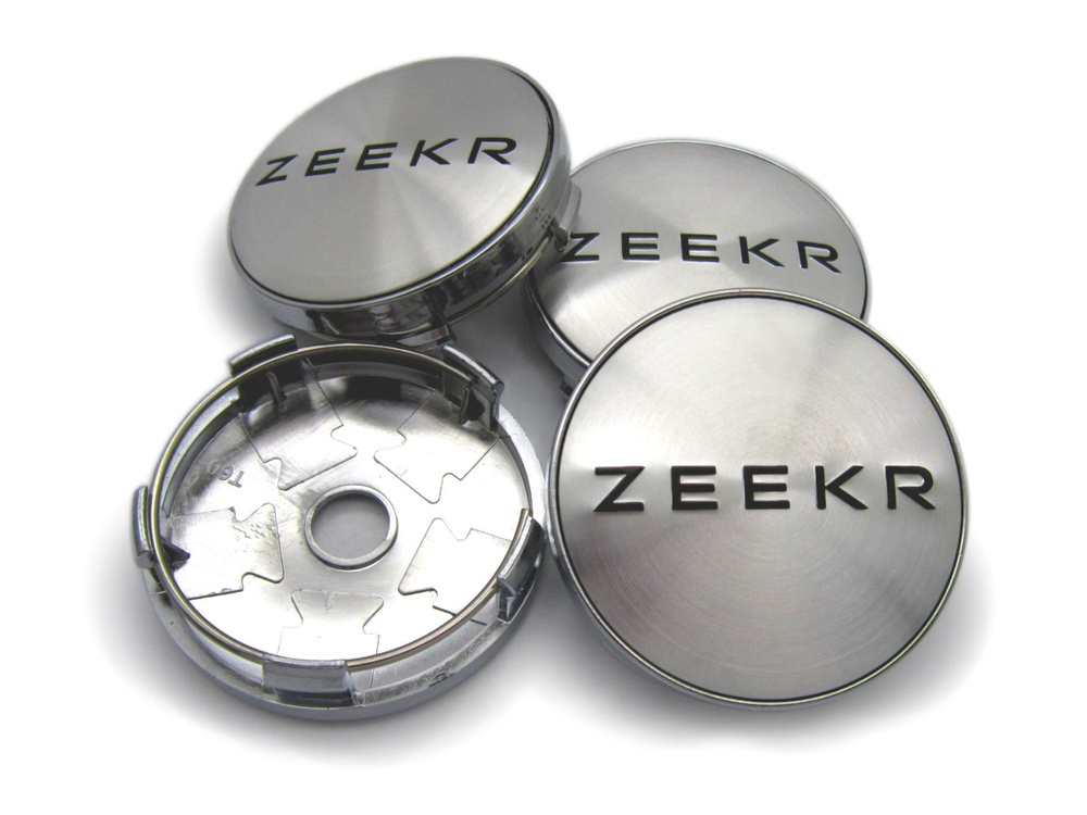 Колпачки заглушки на литые диски ZEEKR silver 60/56 мм, комплект 4 шт.  #1