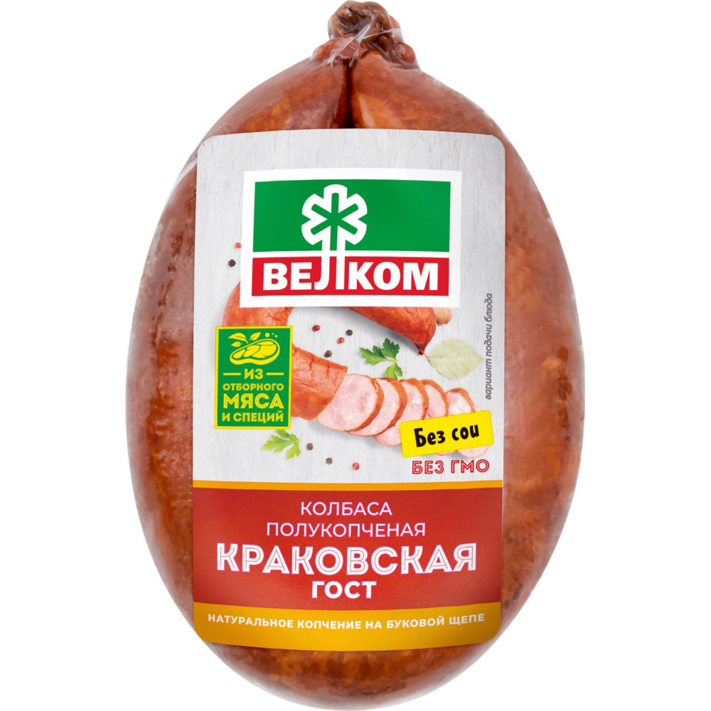 Колбаса ВЕЛКОМ Краковская полукопченая, вакуумная упаковка, 360г  #1