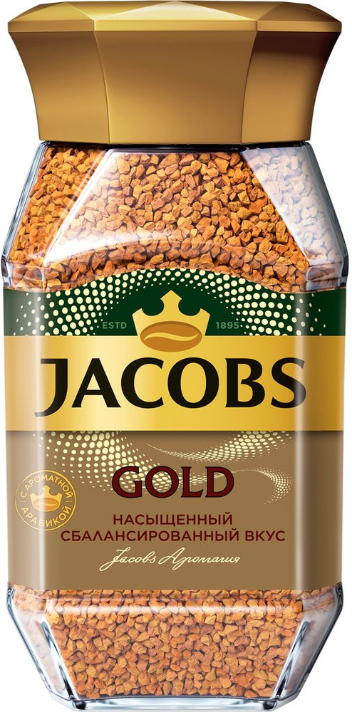 Кофе растворимый JACOBS Gold/Monarch Gold натуральный сублимированный, 190г  #1