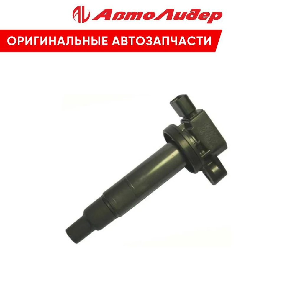 Катушка зажигания YEC для Nissan Dualis March Cube Bluebird Катушка зажигания YEC для Nissan Dualis March Cube Bluebird
