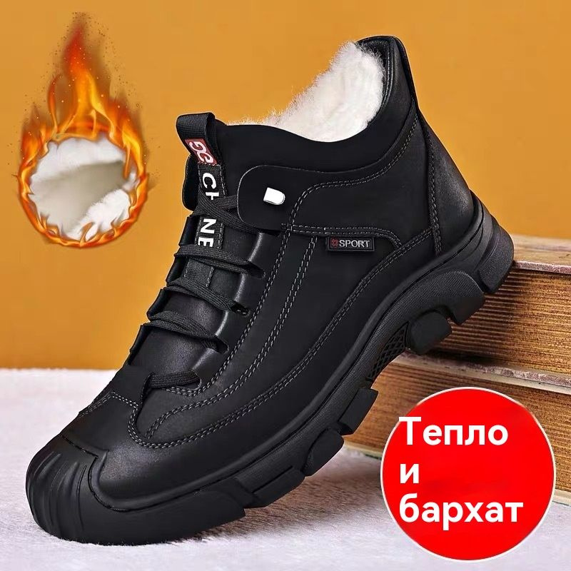 Сноубутсы #1