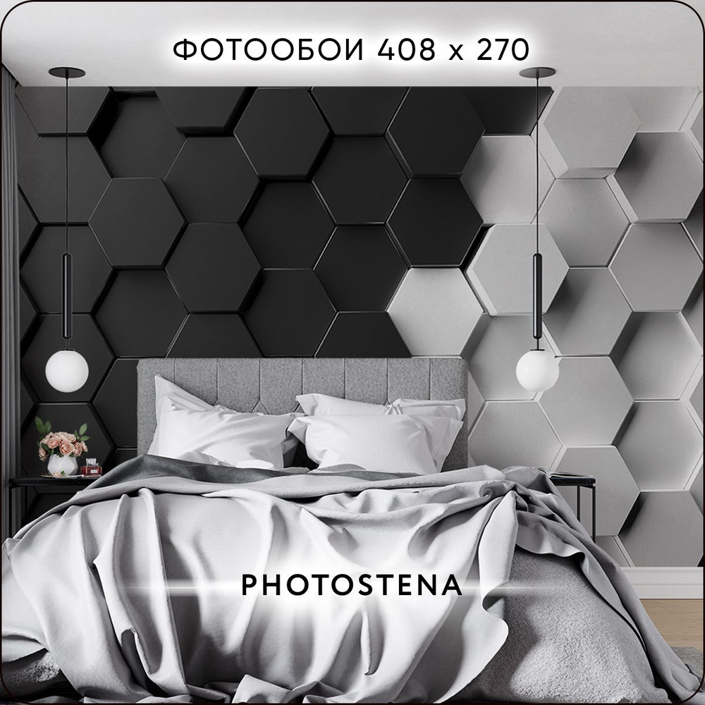 Фотообои 3D на стену флизелиновые встык PHOTOSTENA 3D соты 4,08 x 2,7 м 11,02 м2, обои для кухни моющиеся #1