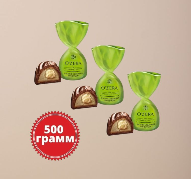 Шоколадные конфеты "O"Zera", пралине с цельным фундуком, 0,5 кг ...
