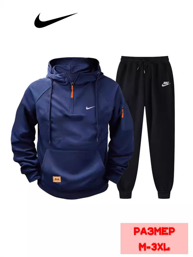 Костюм спортивный Nike #1