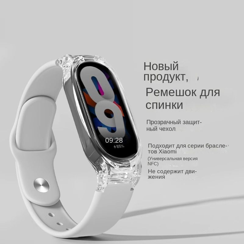 Сменный силиконовый ремешок подходит для Xiaomi band 9 , а недавно обновленный с обратной пряжкой обеспечивает #1