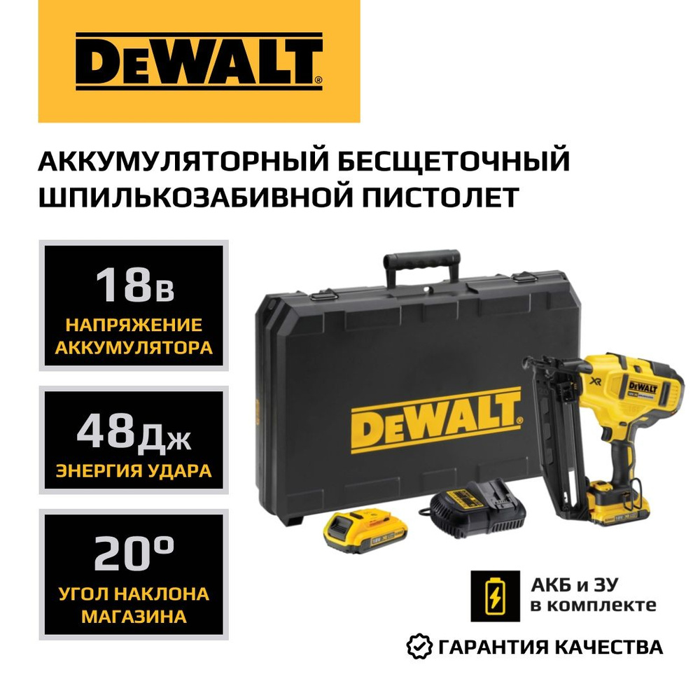 Dewalt dcn660d2 sale