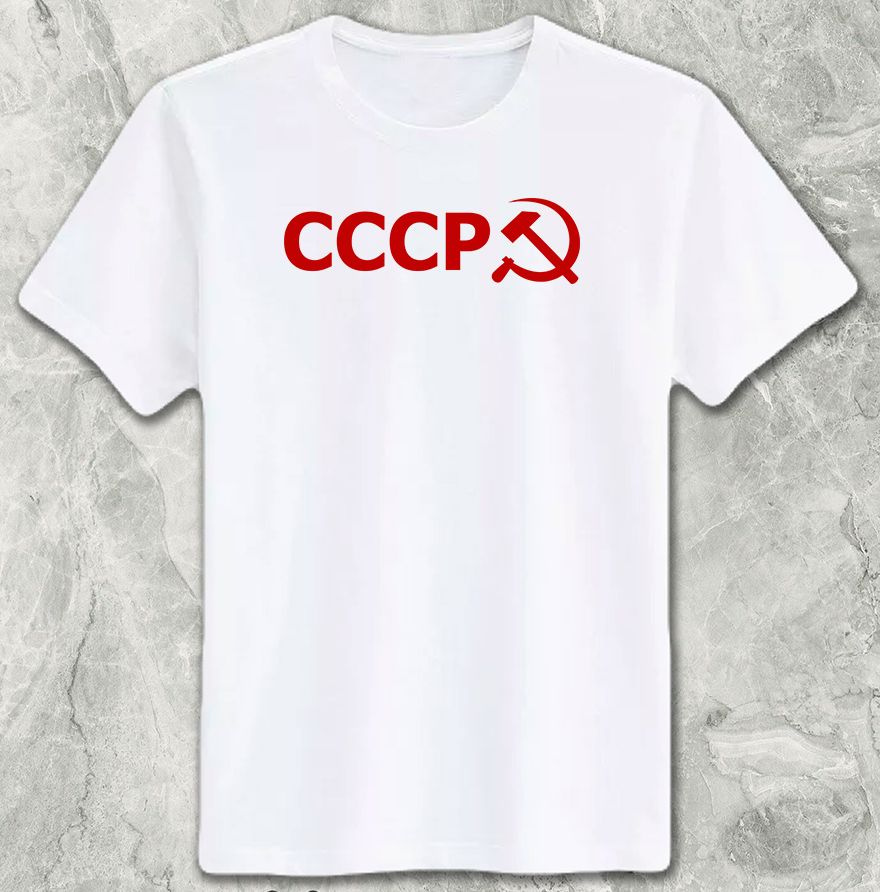 Футболка СССР СССР #1