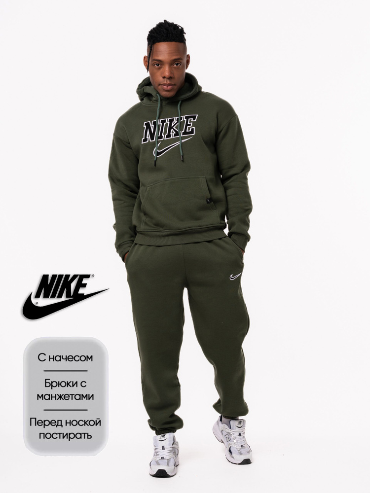 Костюм спортивный Nike Из футера с начесом #1