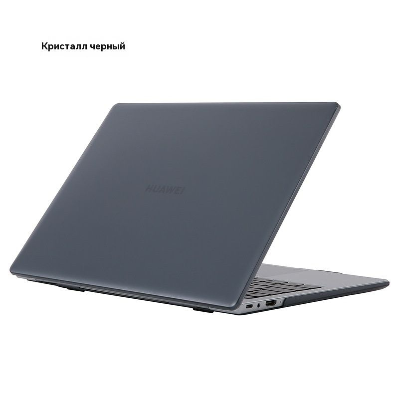 Оболочка ноутбука, использованного для защиты hua для MateBook D15/ глори MagicBook 15/X15 2021  #1