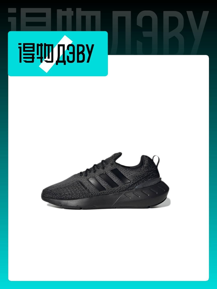 Кроссовки adidas Originals Swift Run 22 #1