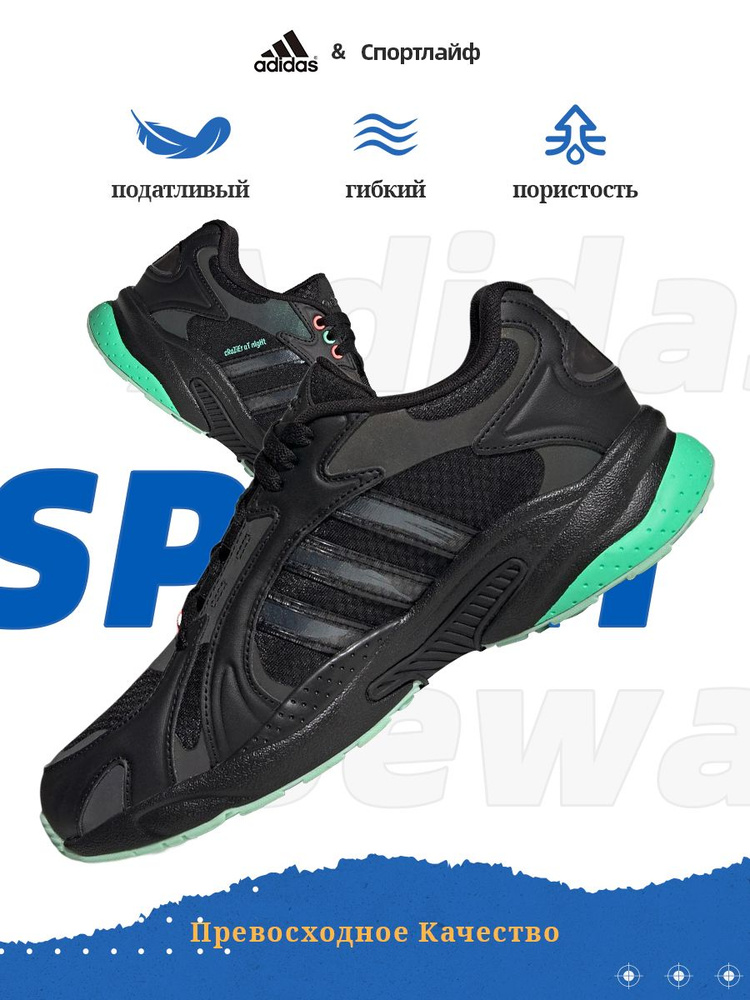 Imagenes adidas neo online