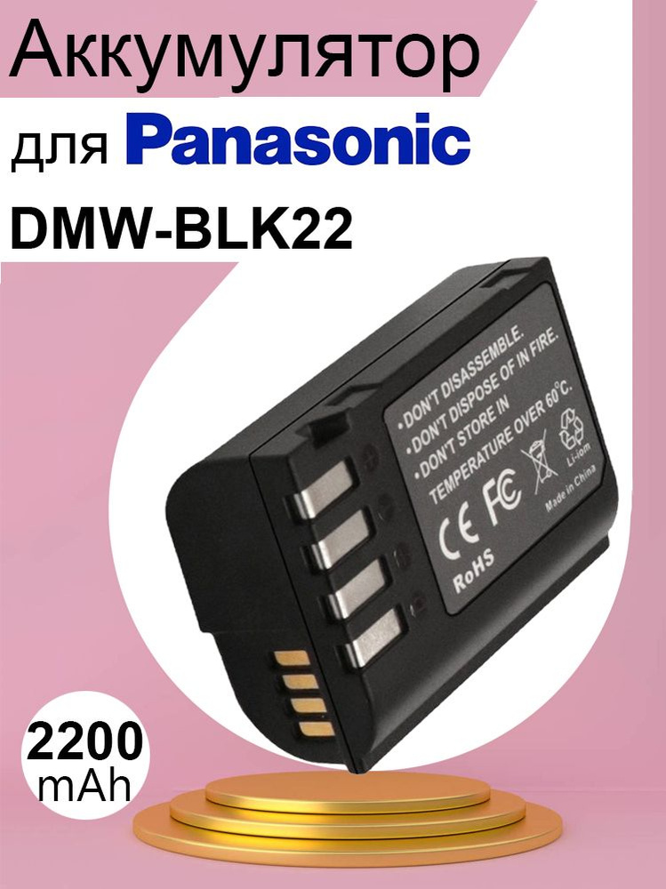 PATONA 2X Platinum DMW-BLK22 batterij USB-C 2600mAh compatibel met Panasonic Lumix DC S5 II IIX S5II S5K G9 G9II GH5 GH5S GH6 GH7 DMW BLK22 PATONA 2X Platinum DMW-BLK22 batterij USB-C 2600mAh compatibel met Panasonic Lumix DC S5 II IIX S5II S5K G9 G9II GH5 GH5S GH6 GH7 DMW BLK22
