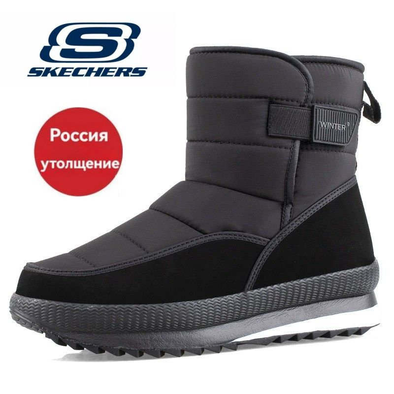 Сноубутсы Skechers #1