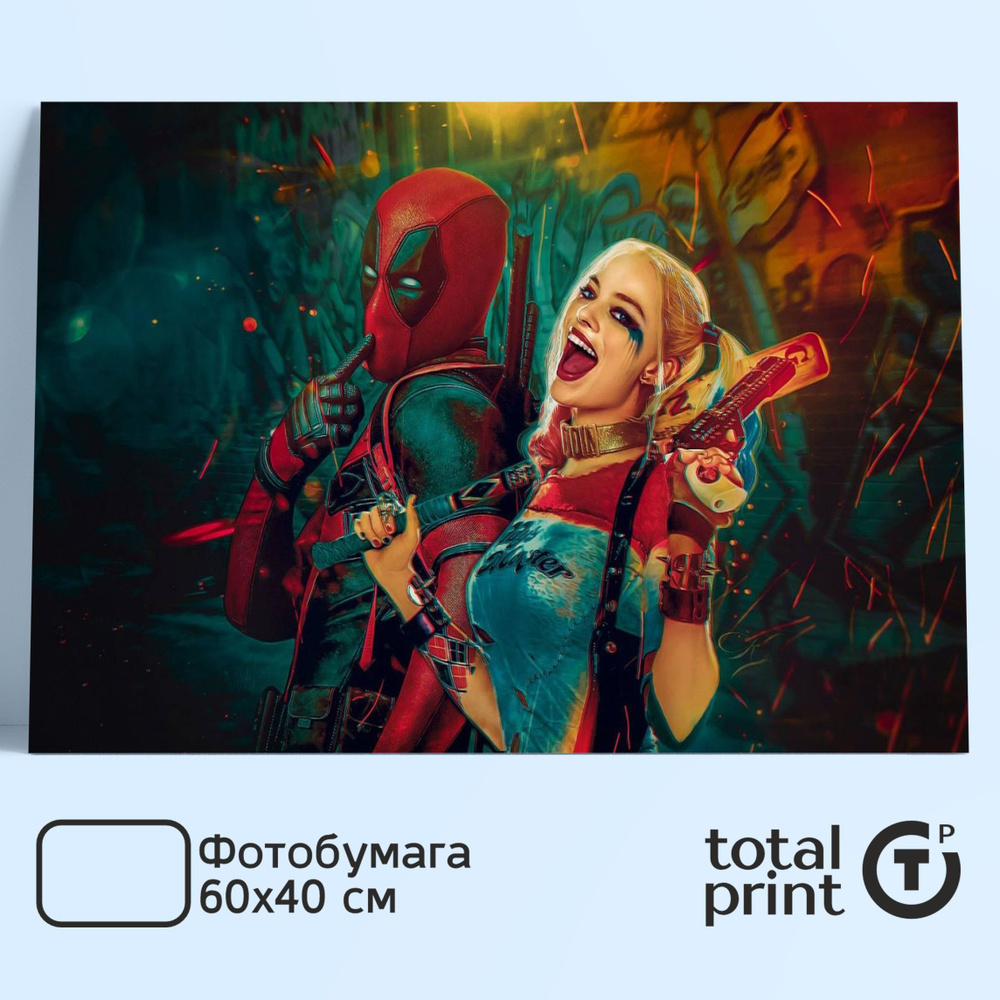 TotalPrint Постер для интерьера на стену, 60х40см., Харли Квин, Harley Quinn  #1