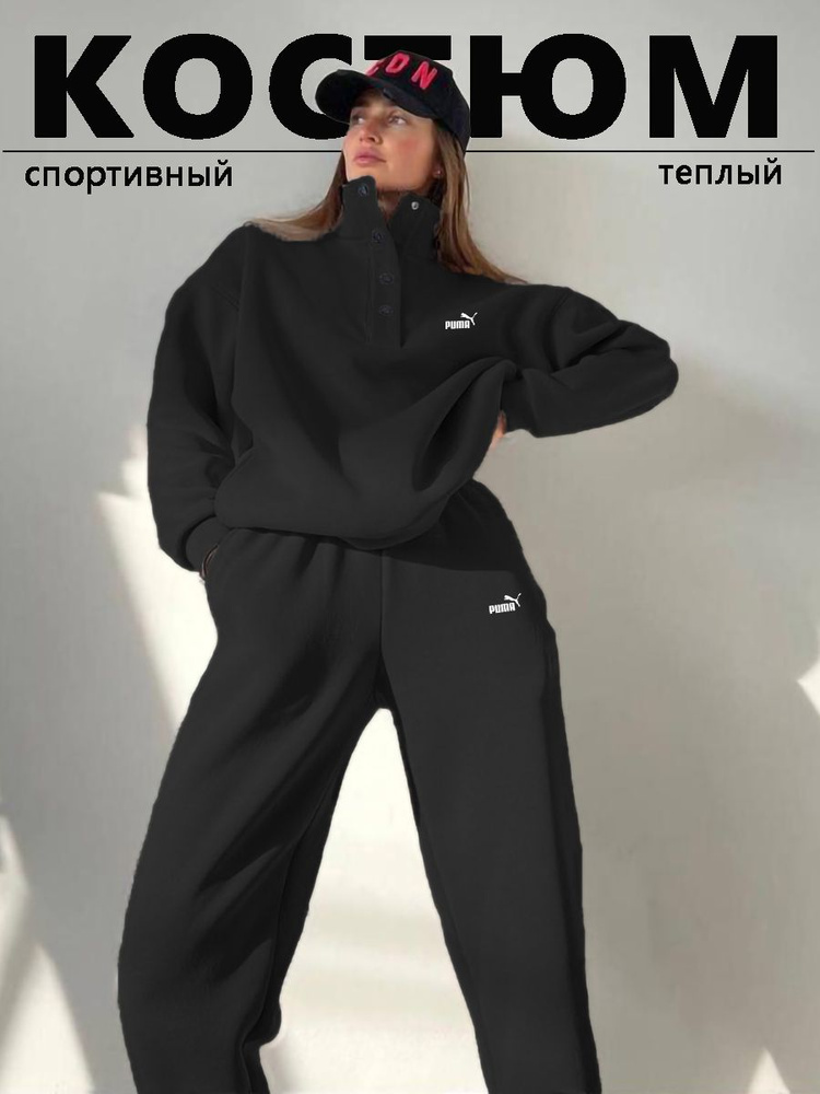 Костюм спортивный PUMA #1