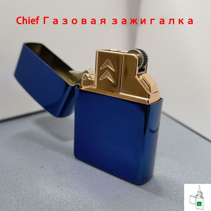 CHIEF Газовая зажигалка #1