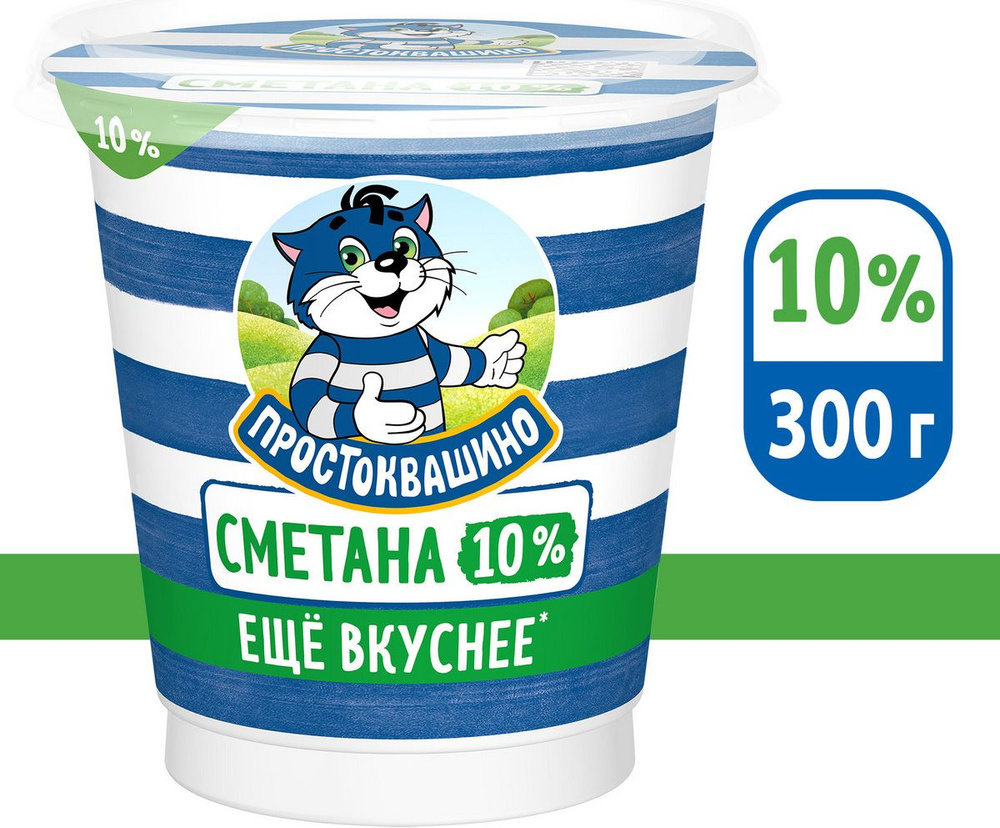 Сметана 10% 300 г, Простоквашино купить на OZON по низкой цене (261375240)